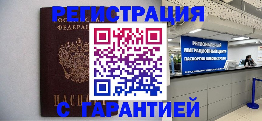 пропишу в квартире в Агиделе
