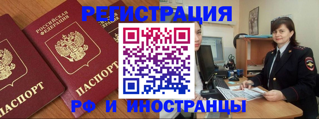 пропишу в квартире в Агиделе