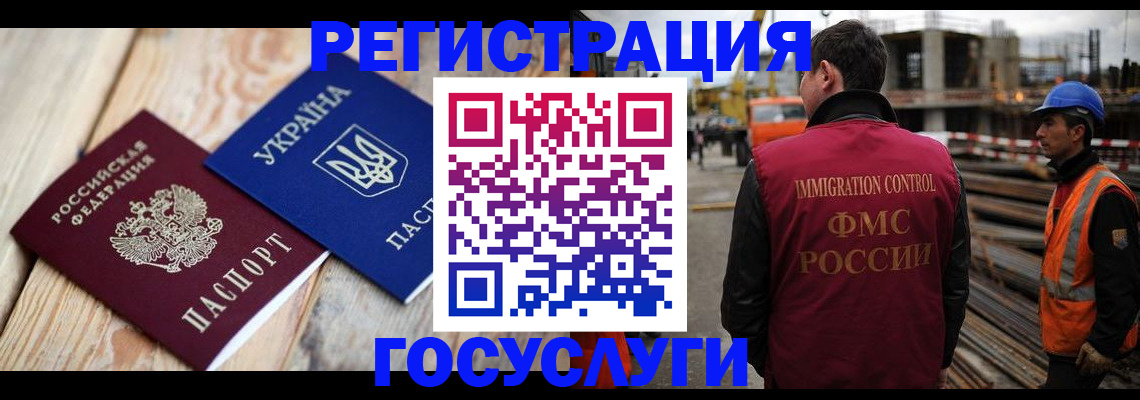 где прописаться в Агиделе